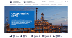 Desktop Screenshot of annpz.ru