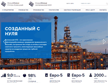 Tablet Screenshot of annpz.ru